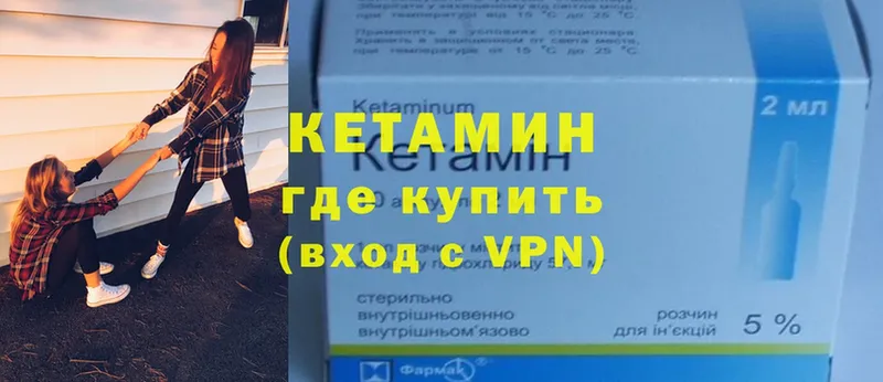 MEGA ссылки  Тулун  Кетамин ketamine  хочу наркоту 