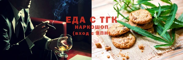 синтетический гашиш Верхний Тагил