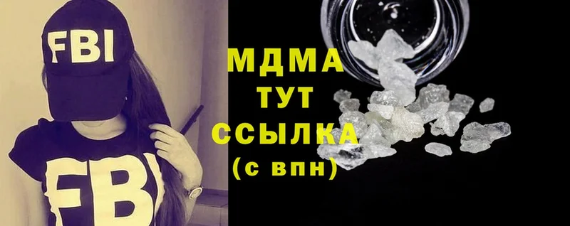 МДМА Molly  блэк спрут вход  Тулун 